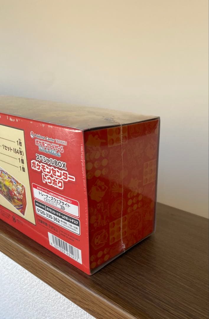 ポケモンセンター トウホク スペシャルBOX※未開封シュリンク付き