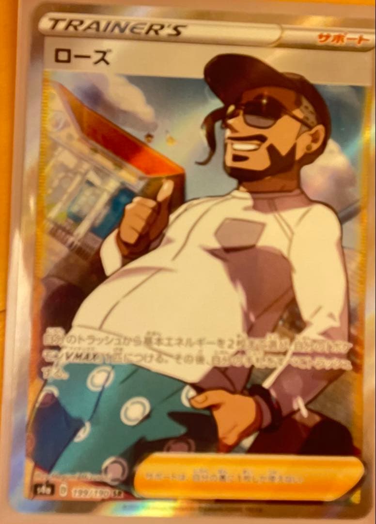 引退品。。。状態全て良好