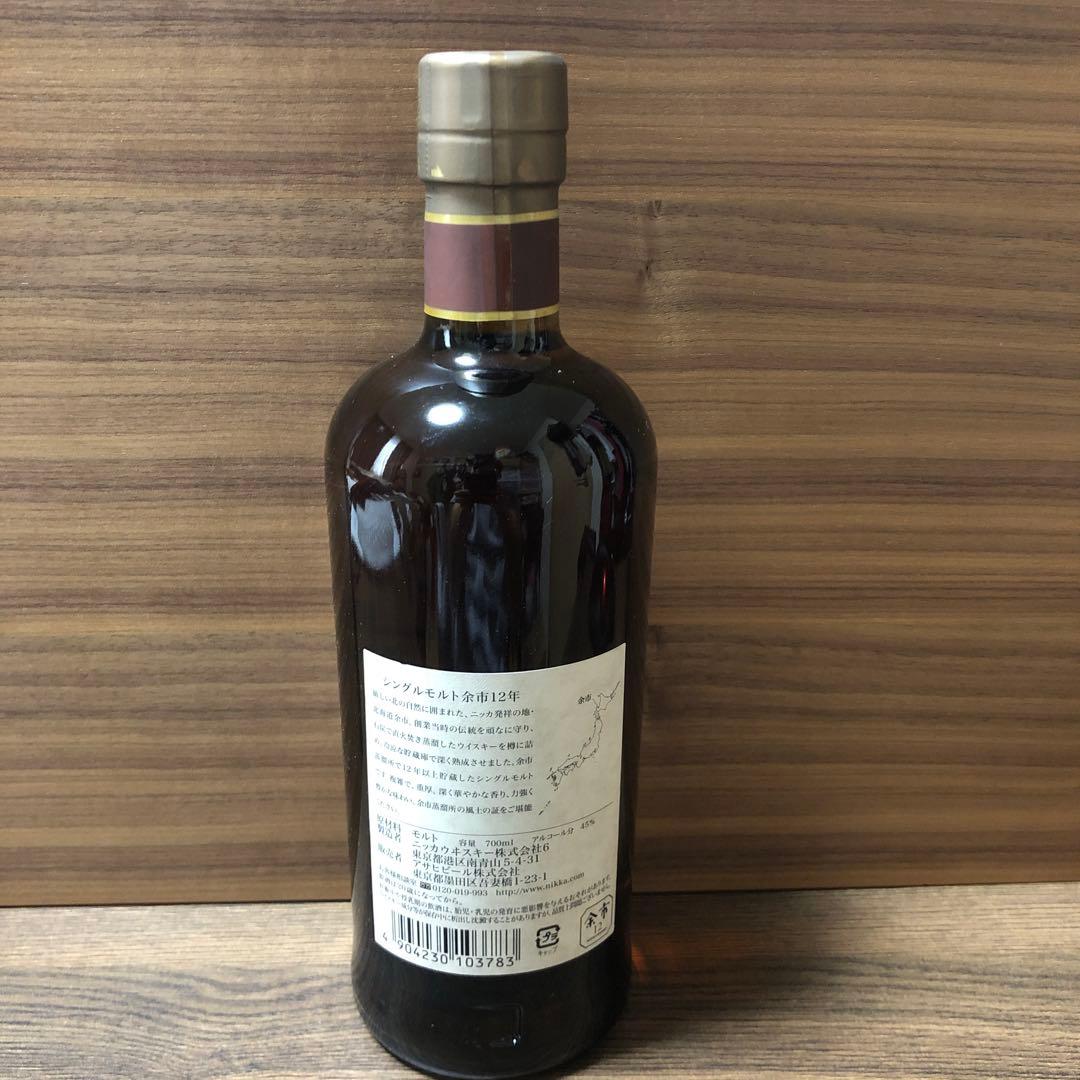 ニッカウヰスキー シングルモルト余市12年　アサヒ