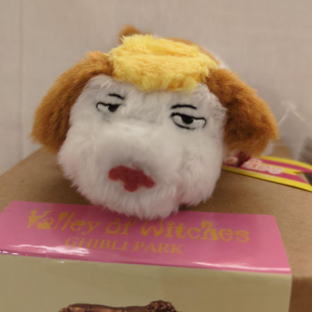 ジブリパーク限定　ヒン メタル置物 マスコットキーチェーン