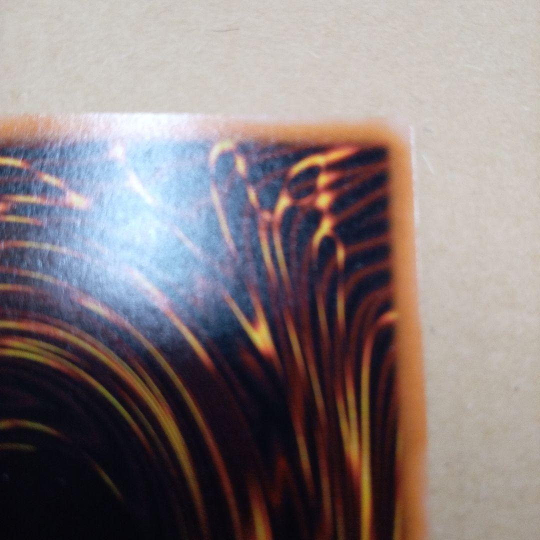 ★遊戯王★ブラック・マジシャン レリーフ　LN-53