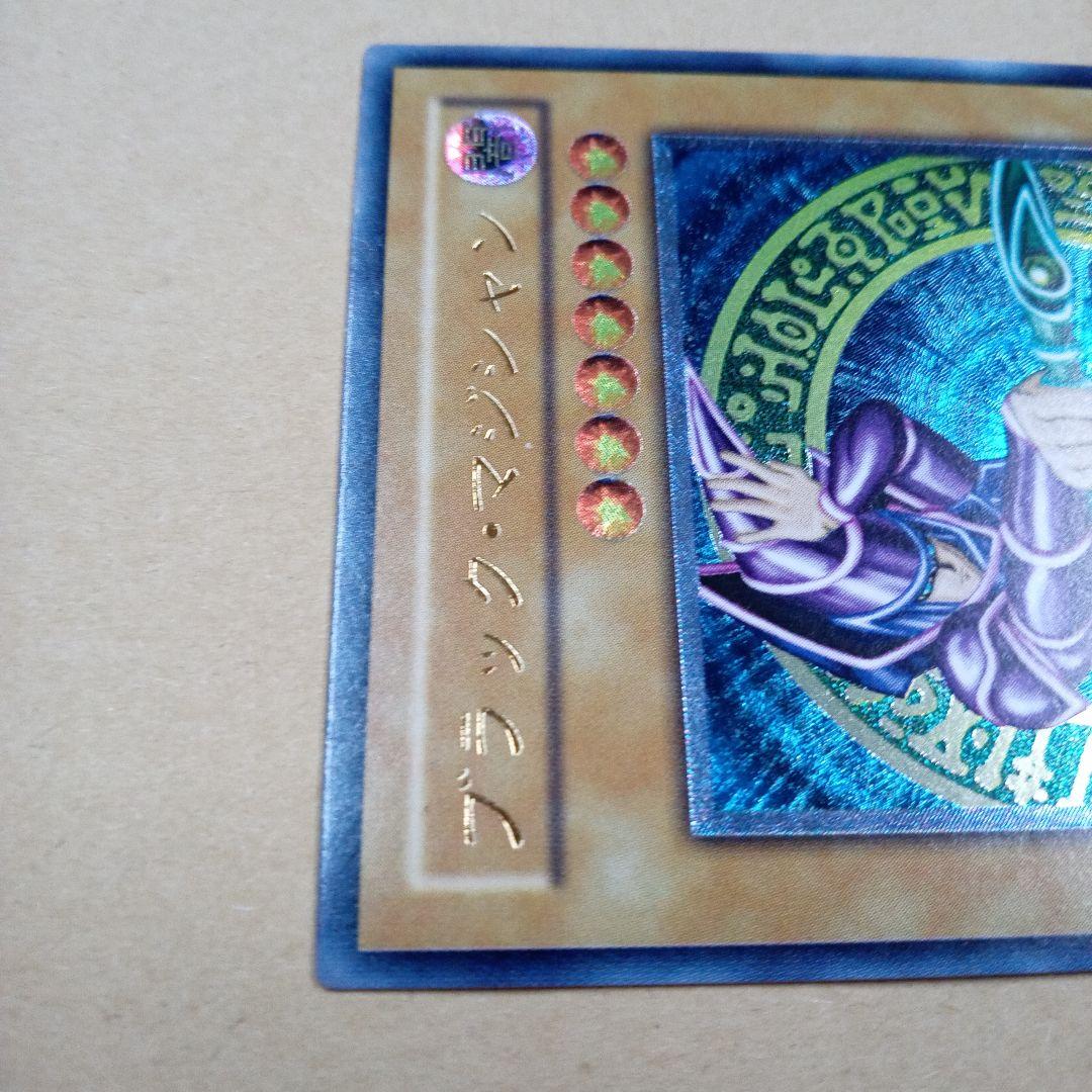 ★遊戯王★ブラック・マジシャン レリーフ　LN-53