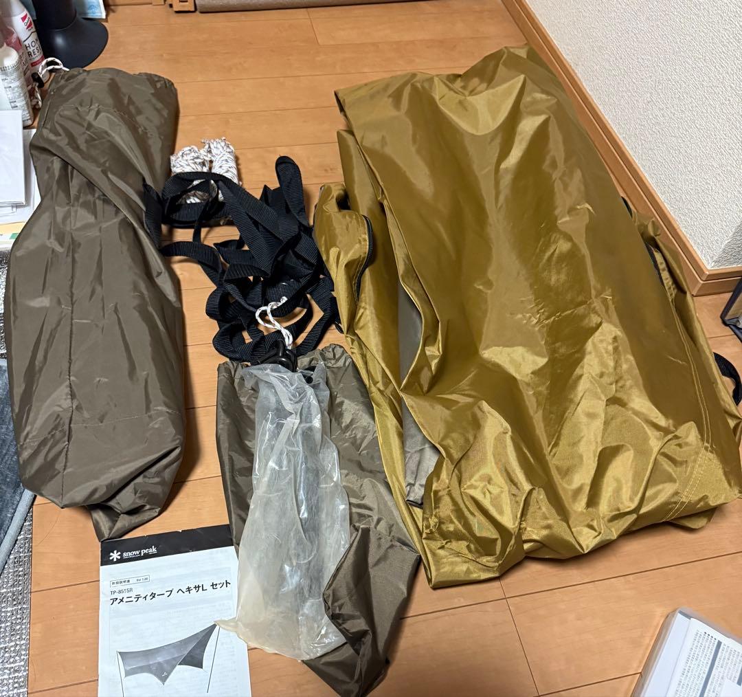 スノーピーク　アメニティタープ　ヘキサＬセット【TP-851SR】美品
