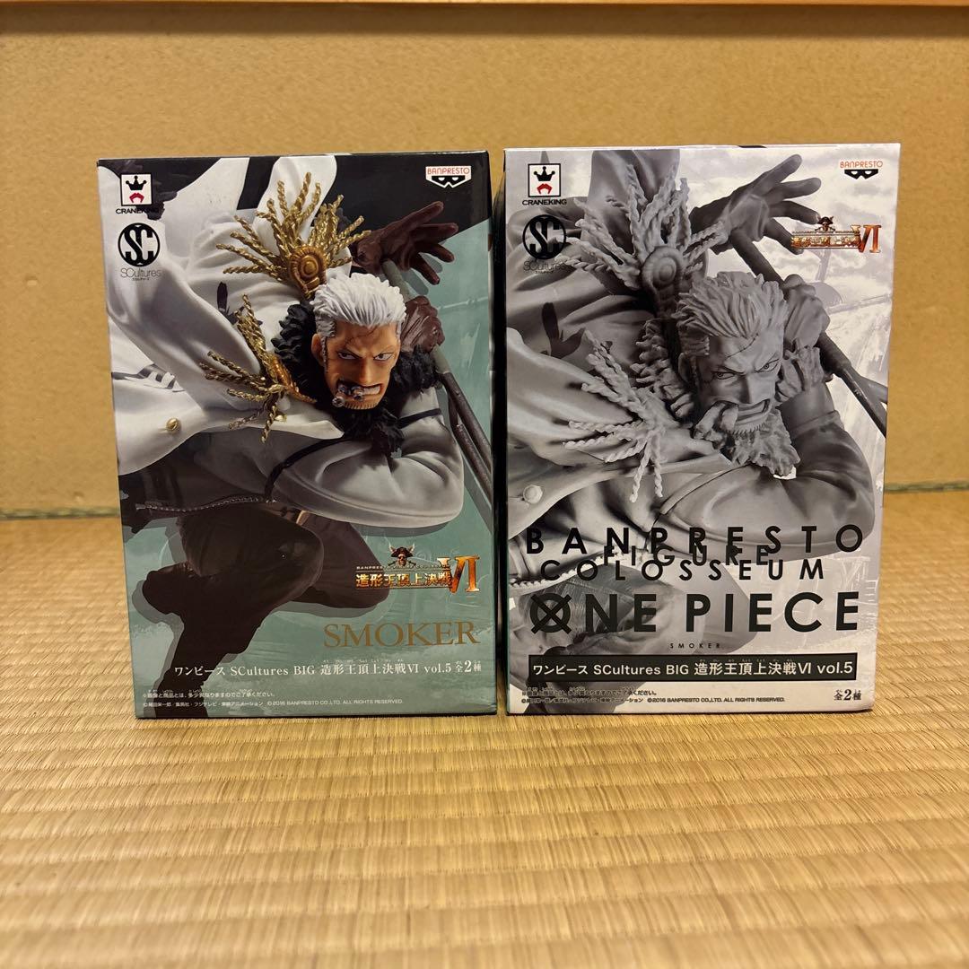 ワンピース SMOKER 造形王頂上決戦 vol.6 & vol.5