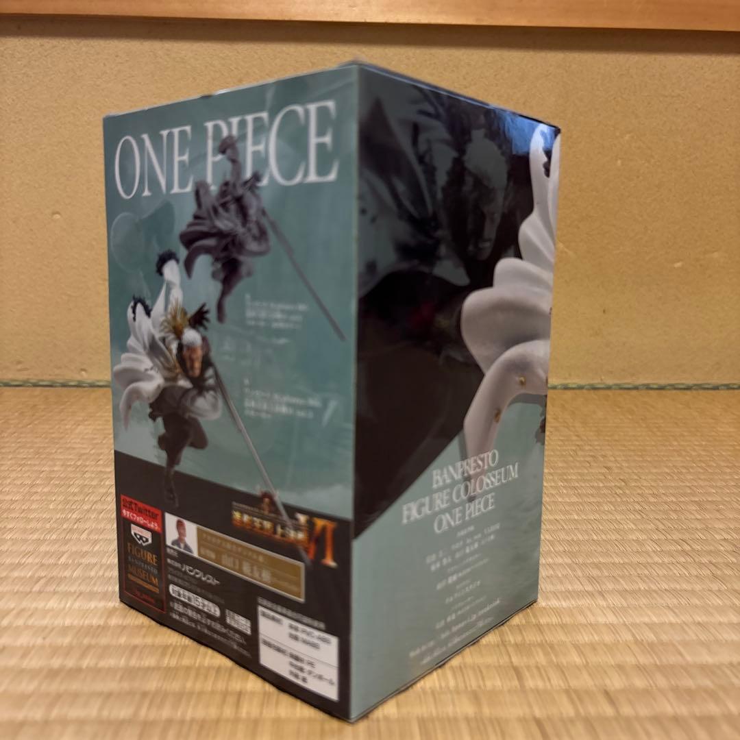 ワンピース SMOKER 造形王頂上決戦 vol.6 & vol.5