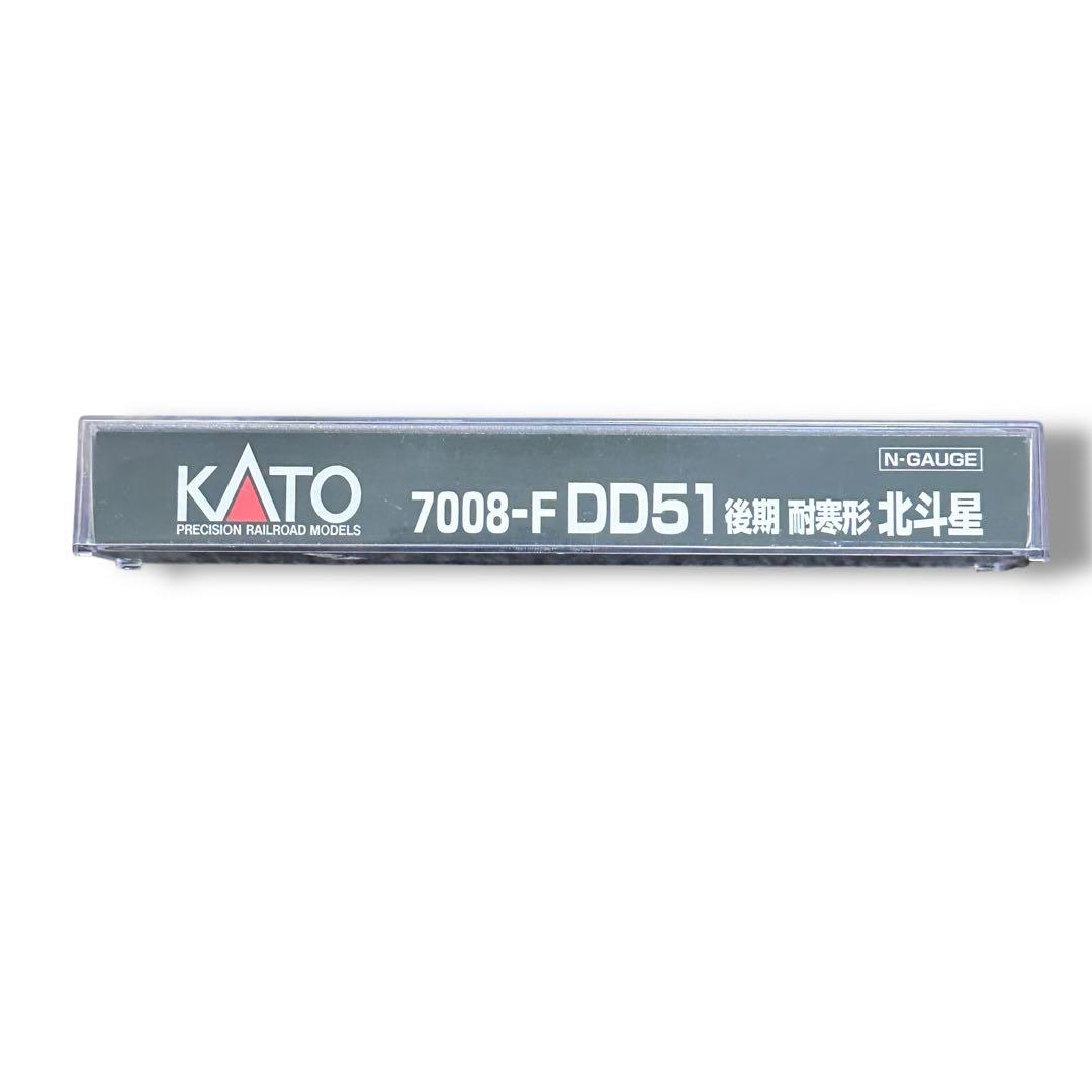 【新品未使用】 KATO Nゲージ 7008-F DD51後期耐寒形北斗星