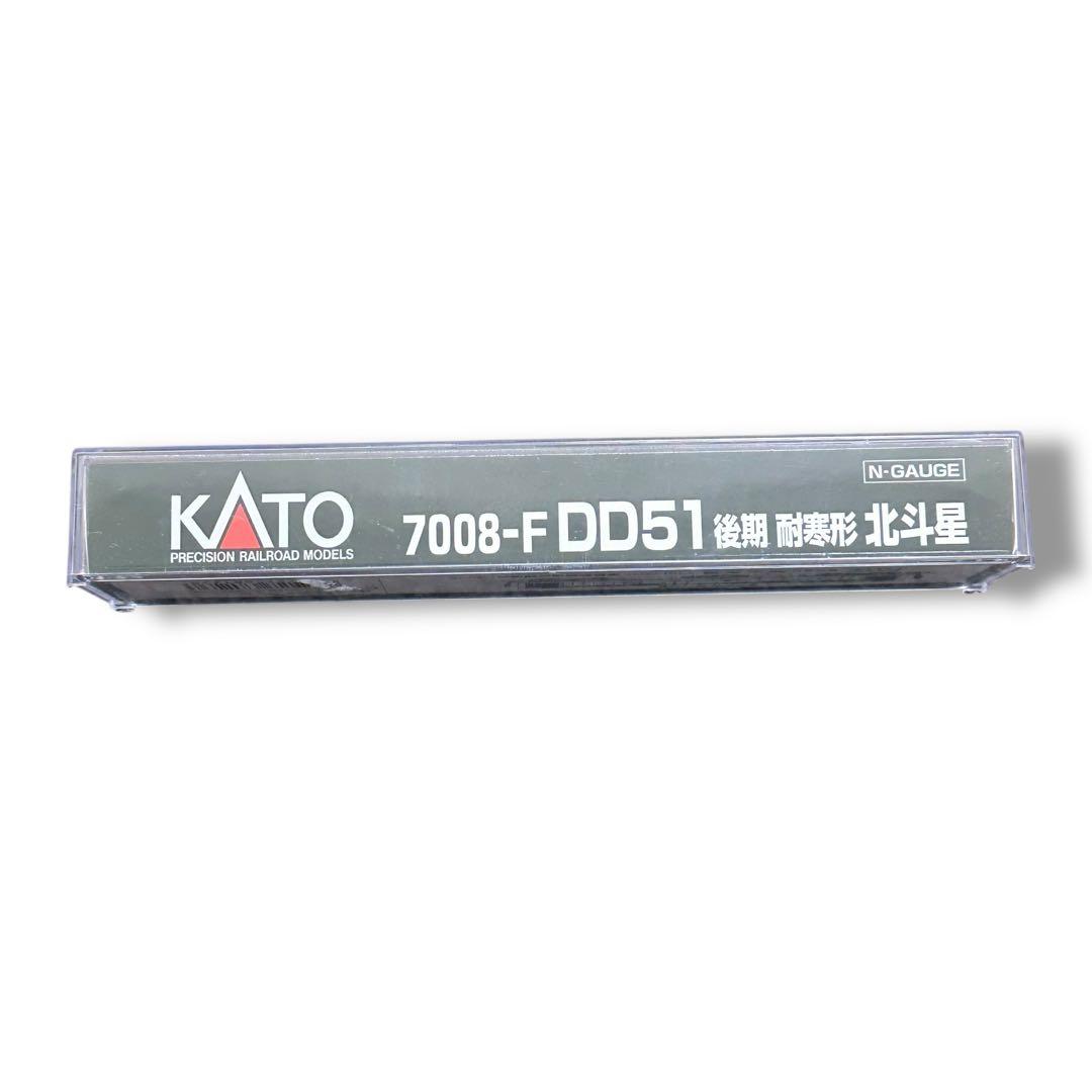 【新品未使用】 KATO Nゲージ 7008-F DD51後期耐寒形北斗星