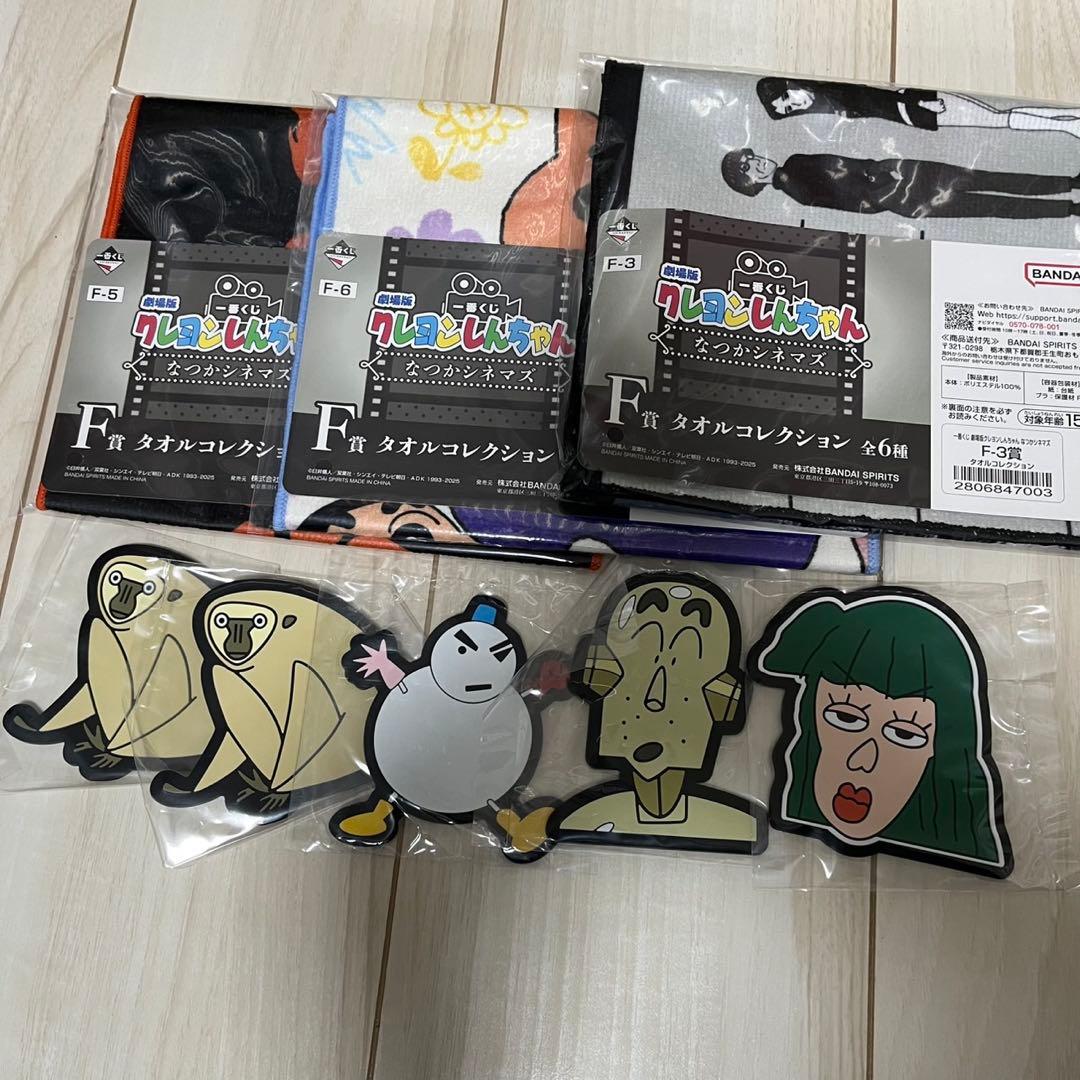 クレヨンしんちゃん　一番くじ　なつかシネマズ　A D ラストワン　下位賞付き