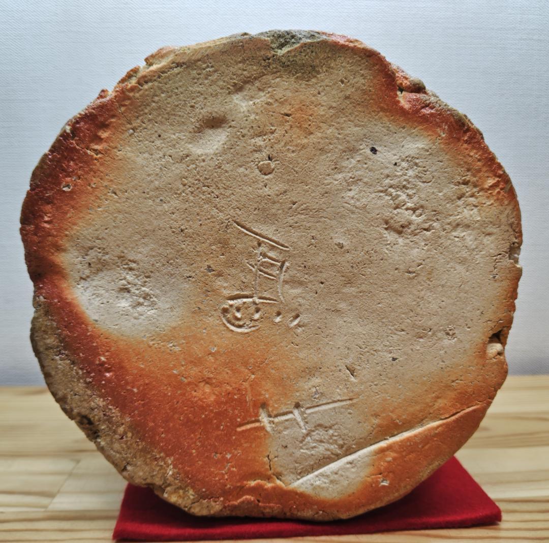 送料込【逢絢亭】茶道具 水指 信楽焼 銘「吉野川」立花大亀書付 杉本貞光 共箱