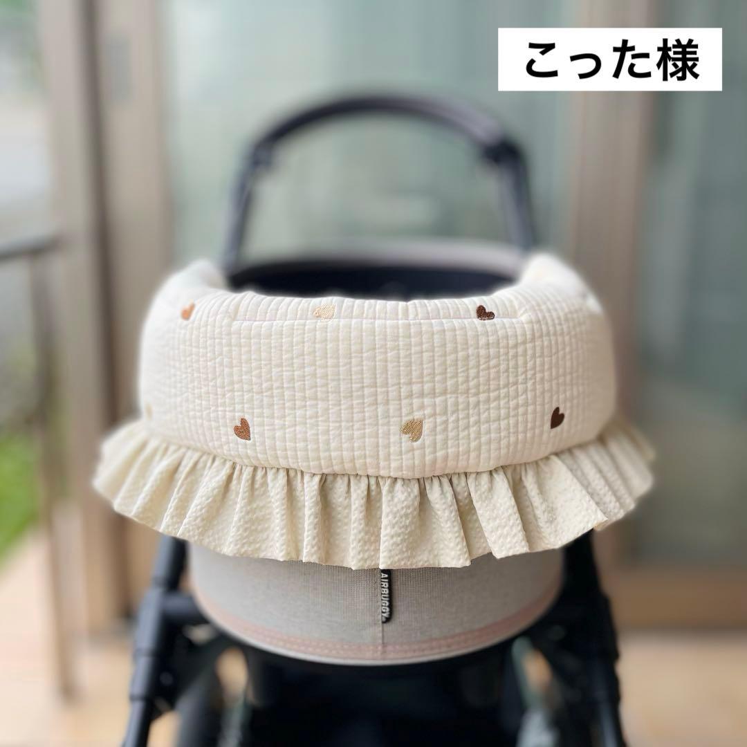 こった様　オーダー品