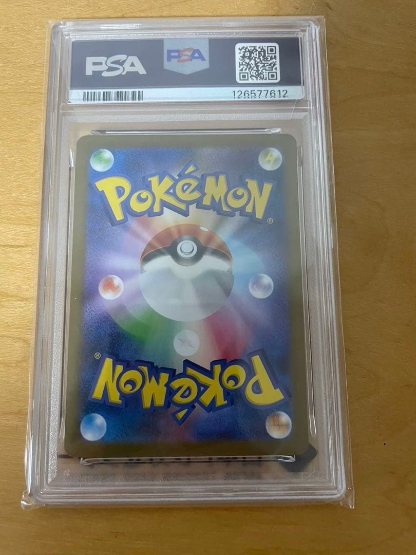 PSA10 ポケモンカード SV11W レシラムex BW RARE