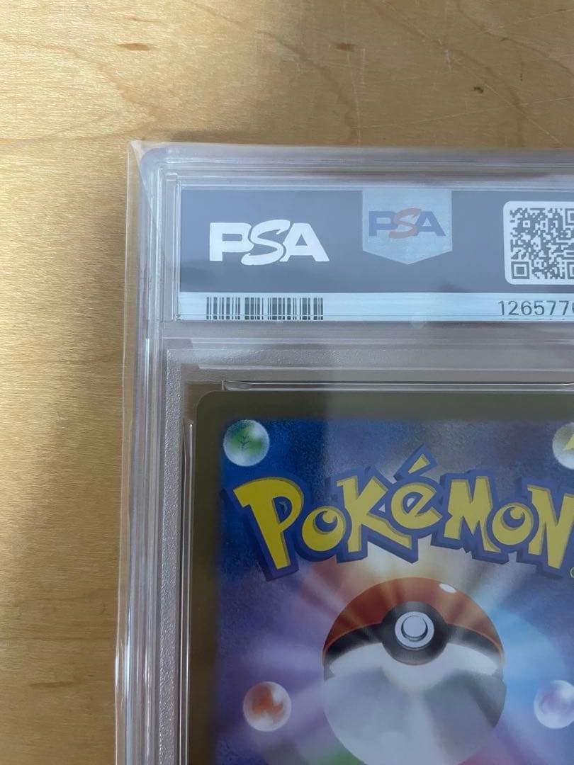 PSA10 ポケモンカード SV11W レシラムex BW RARE