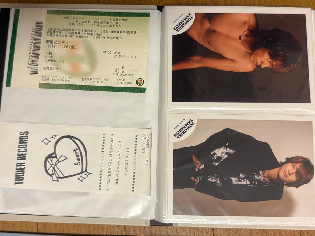 山下智久　山P 公式写真まとめ売り　200枚以上　希少品たくさんあり