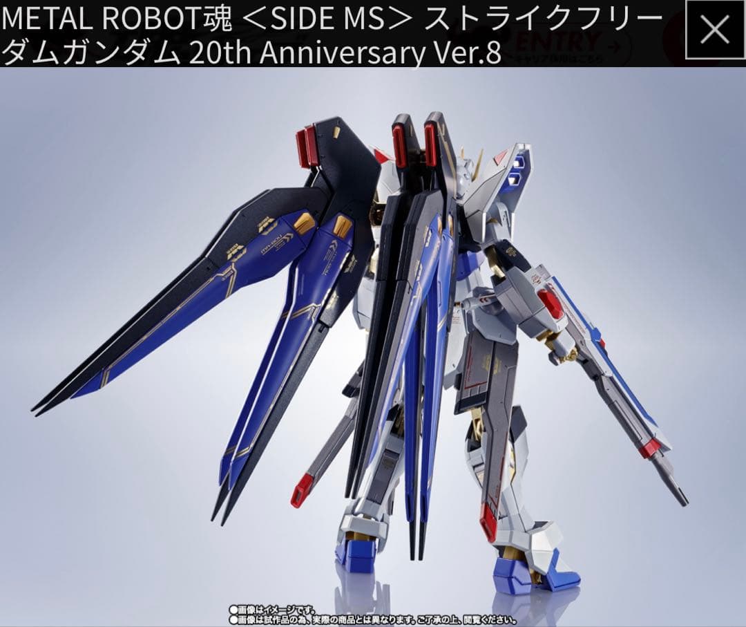 【未開封】L ROBOT 魂 ストライクフリーダム 20th Aniv.