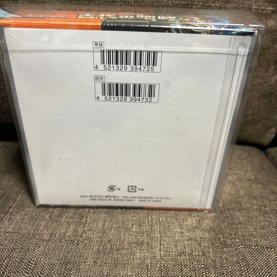 ポケモンカード 古代の咆哮