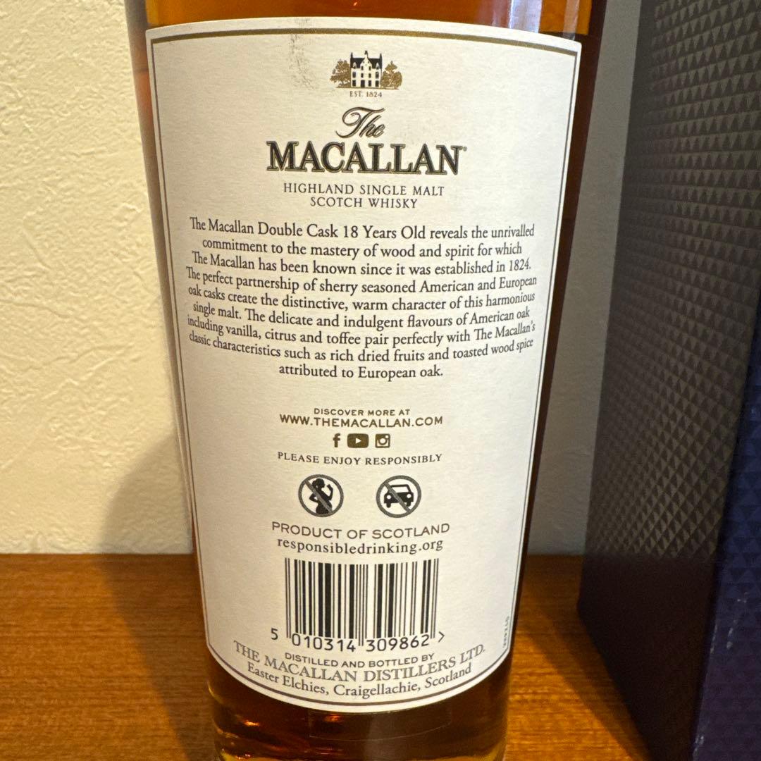 マッカラン 18年ダブルカスク