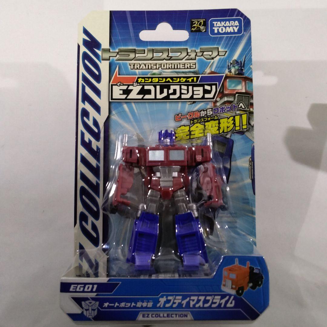 トランスフォーマーEXコレクション