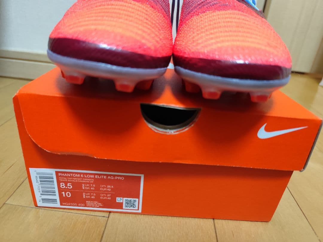 ナイキファントム６エリート AG-PRO 26.5㎝