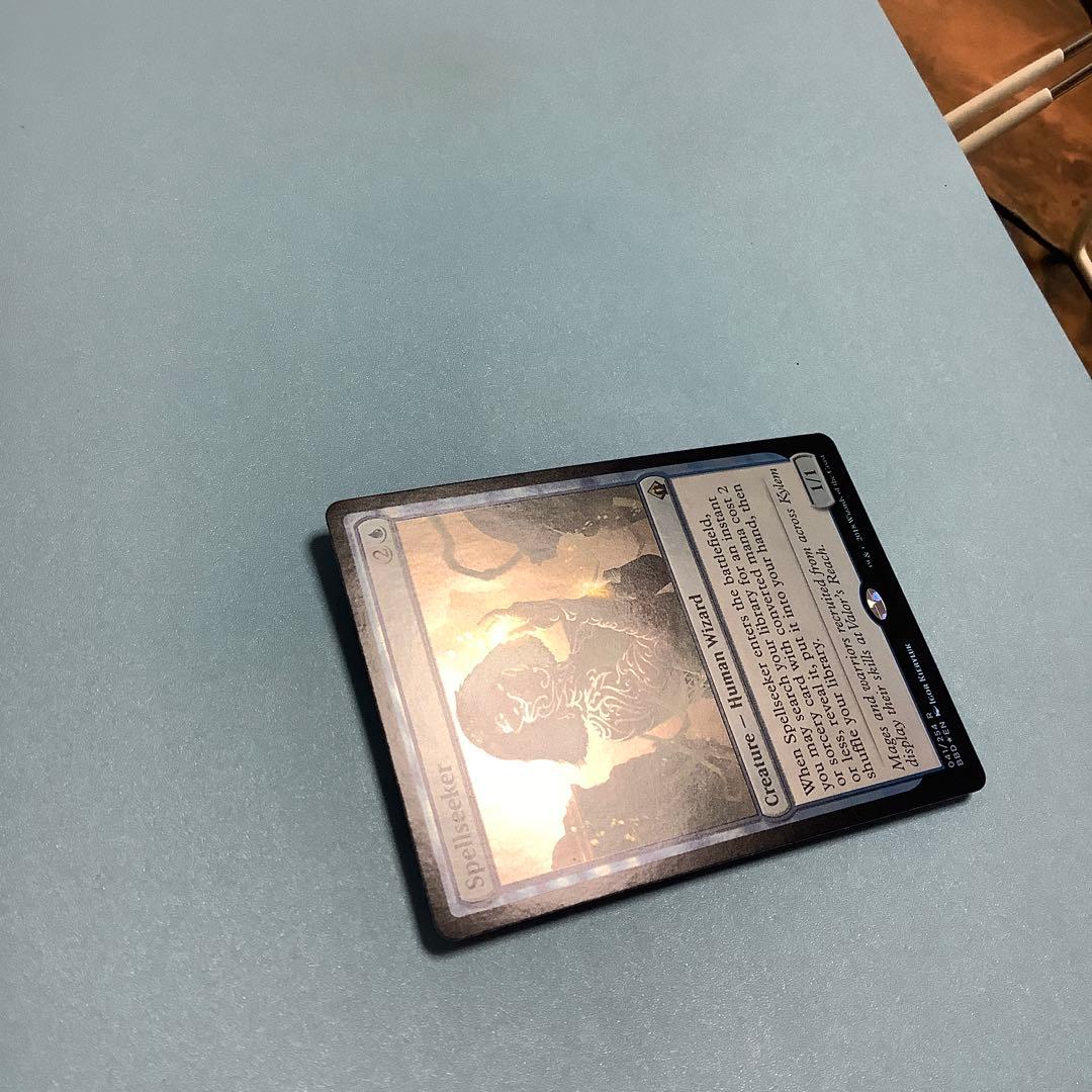 呪文探求者/Spellseeker  BBD英語foil