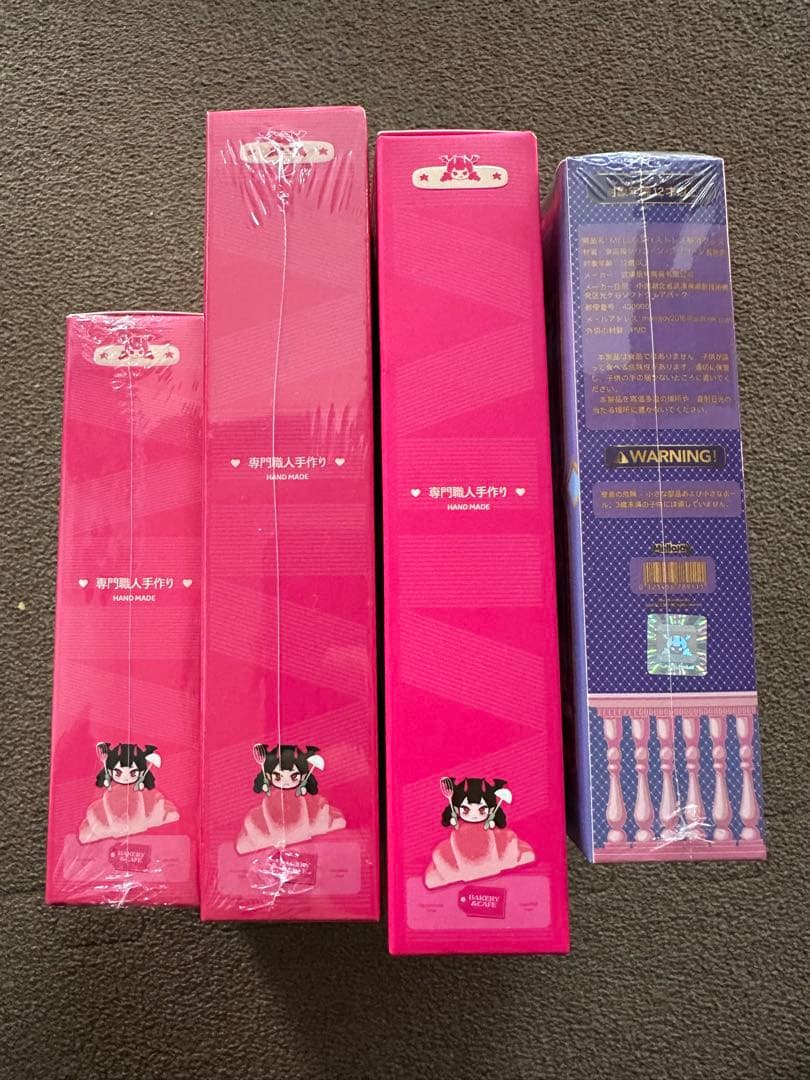 Mellojoy メロジョイ　バター　焼き餅　カップケーキか？　4点セット