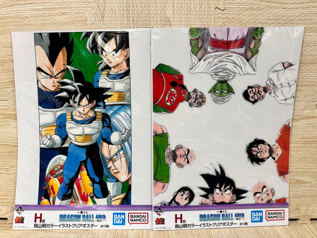 ☆新品未開封☆ 一番くじドラゴンボール フィギュア等 29点まとめ売り
