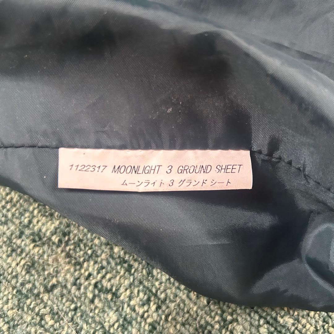 ☆ムーンライトテント3型グランドシート☆ゆるキャン☆モンベル☆mont-bell