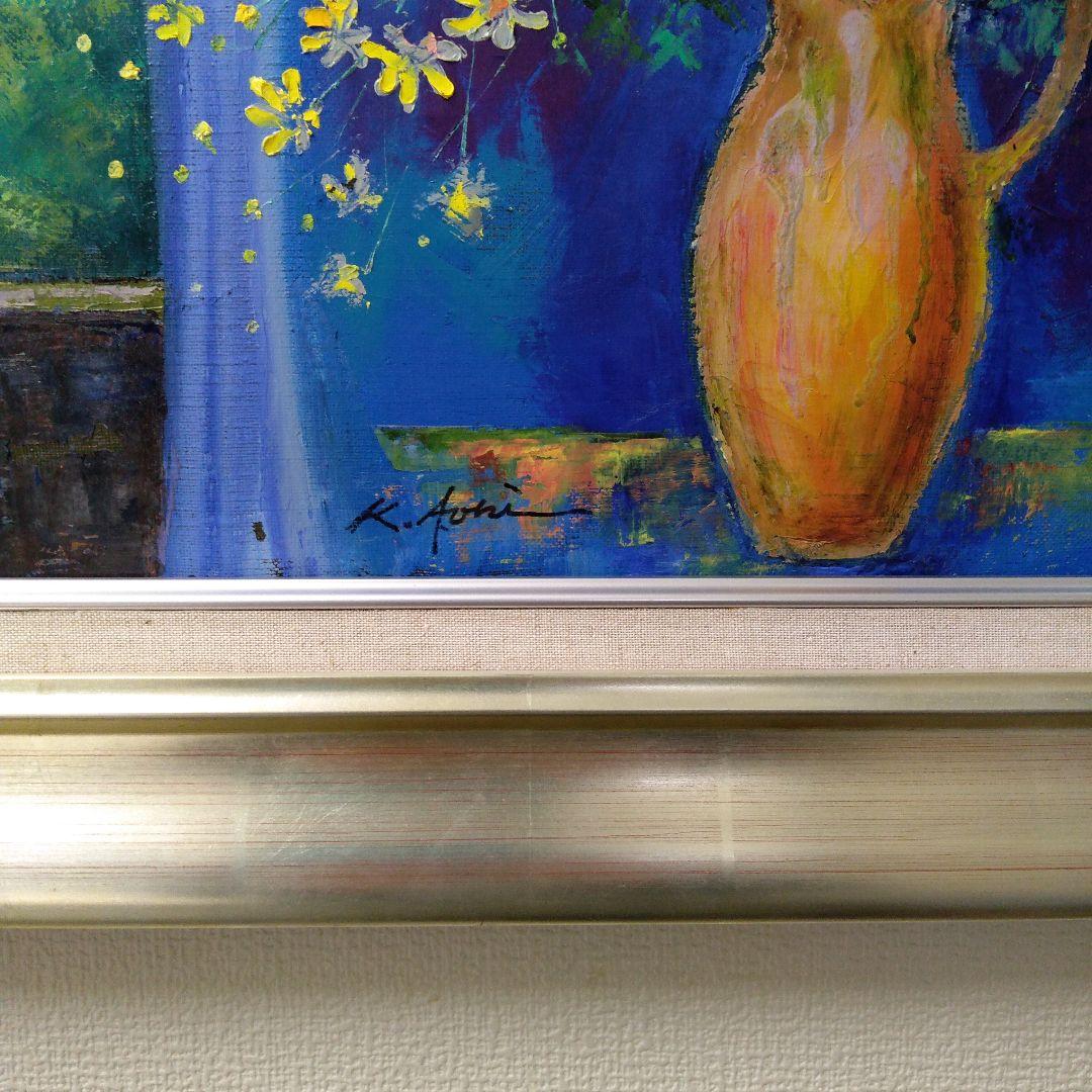 肉質油絵　横　F6 花と花瓶　青木今陽　額装仕上げ品
