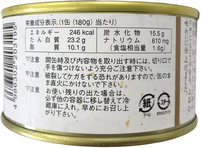 気仙沼ホテイ ぶり大根 味付 180g ホテイフーズ*24缶セット