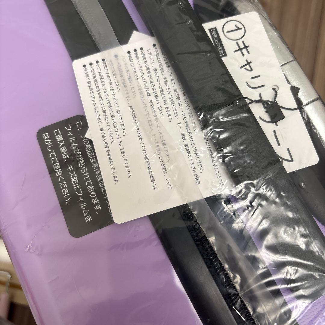 【未使用】　クロミ　キャリーケース　パスケース　ブランケット　キーホルダー