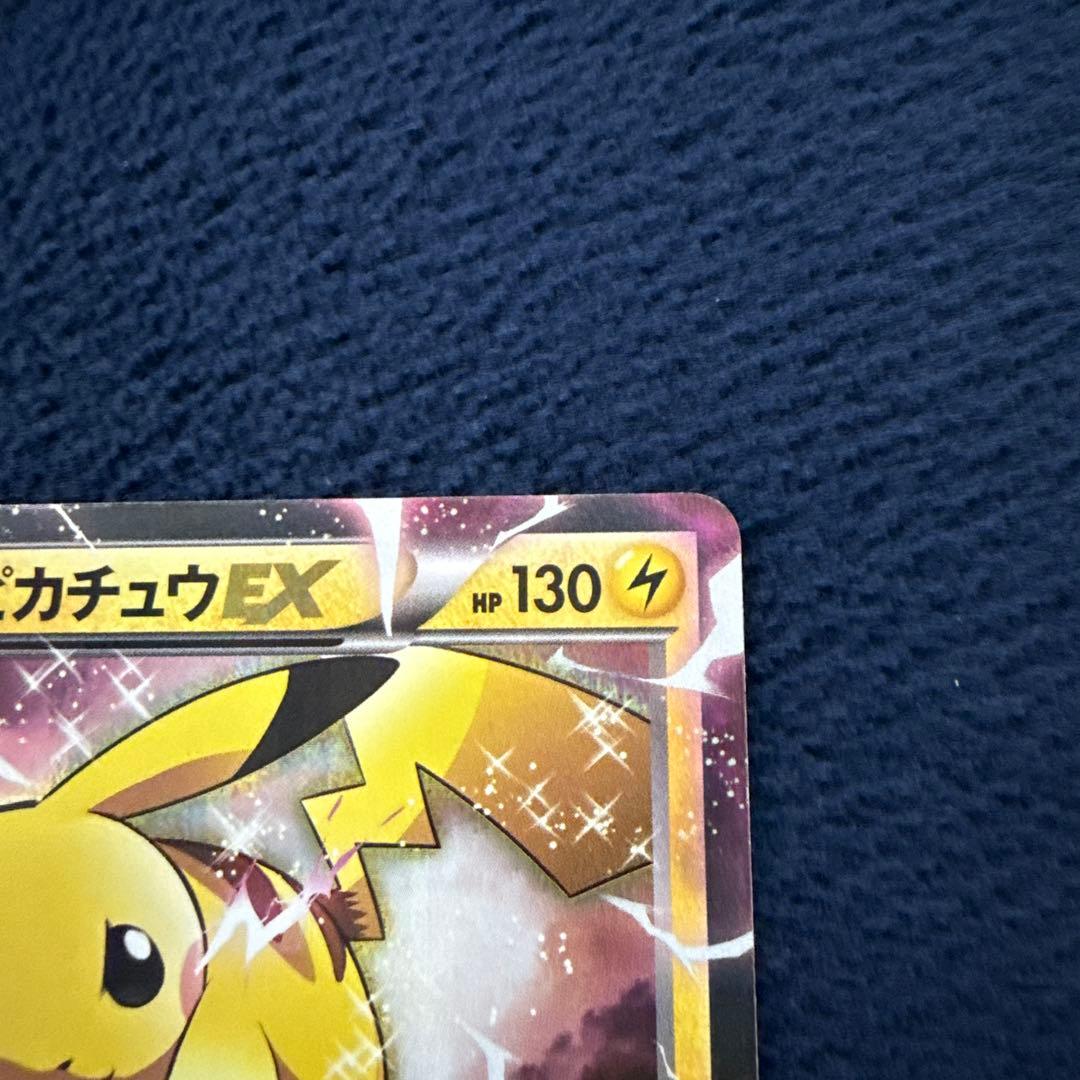 ピカチュウEX CP2 伝説キラコレクション 008/027