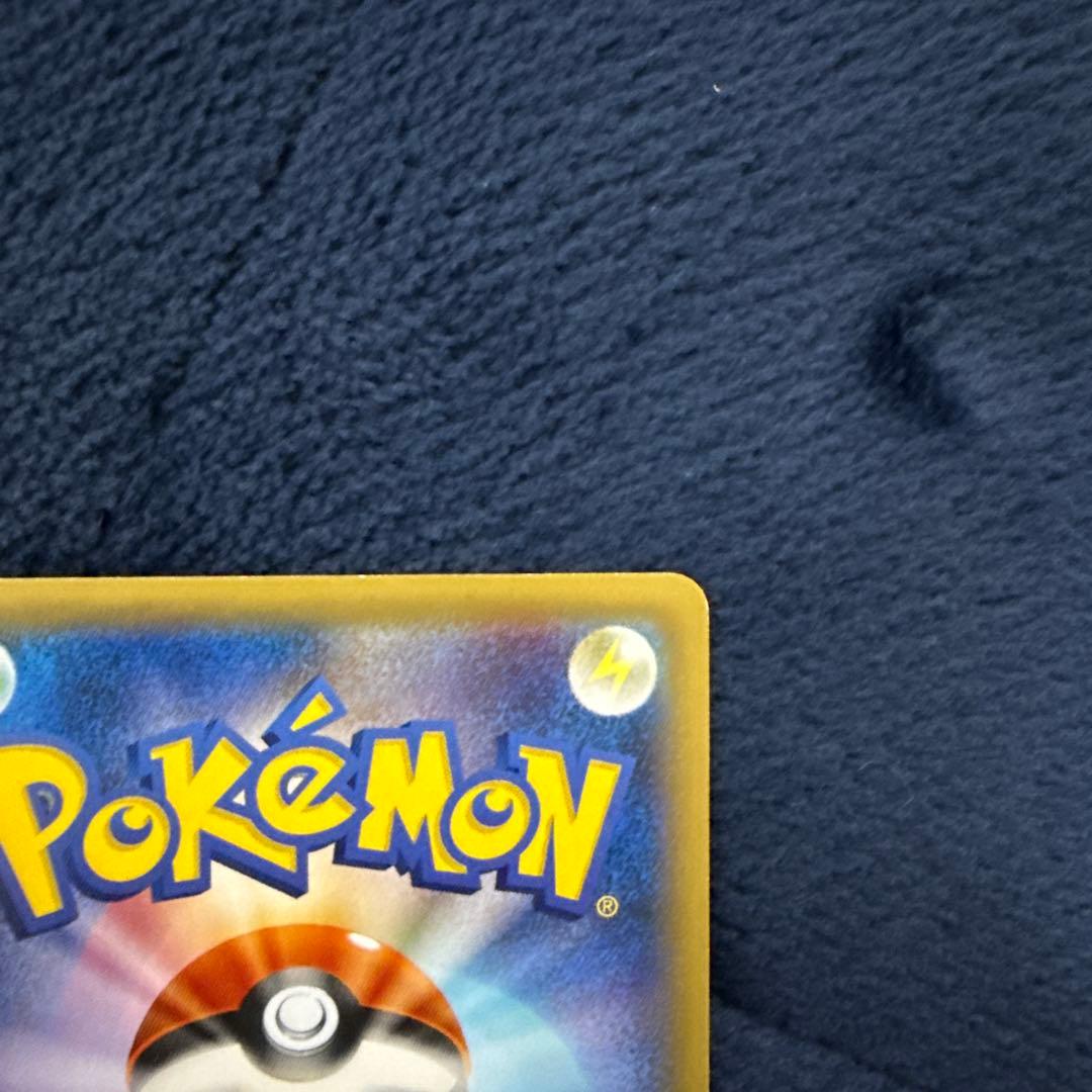 ピカチュウEX CP2 伝説キラコレクション 008/027