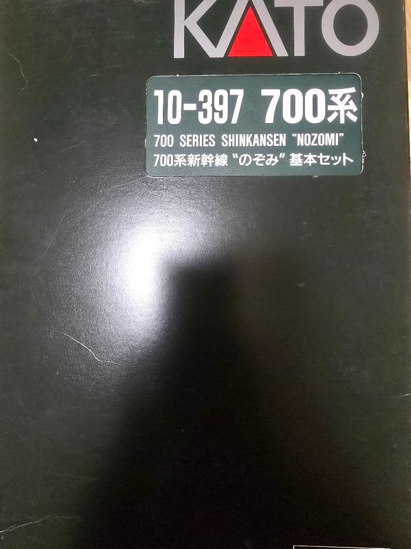 KATO 700系新幹線のぞみ 8両編成セット