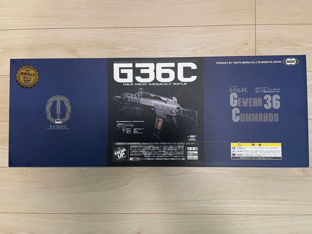 東京マルイ スタンダード 電動ガン H&K G36C