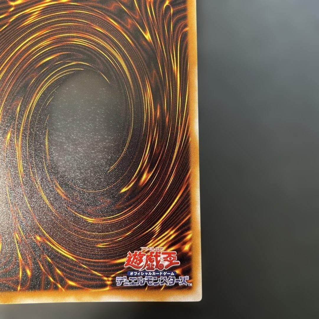 遊戯王2期　ブラック・マジシャン レリーフ　LN-53 1c