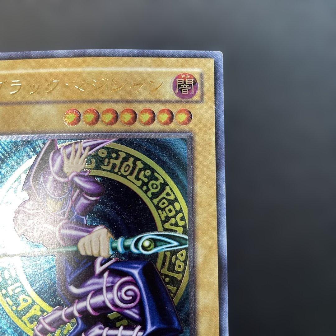 遊戯王2期　ブラック・マジシャン レリーフ　LN-53 1c