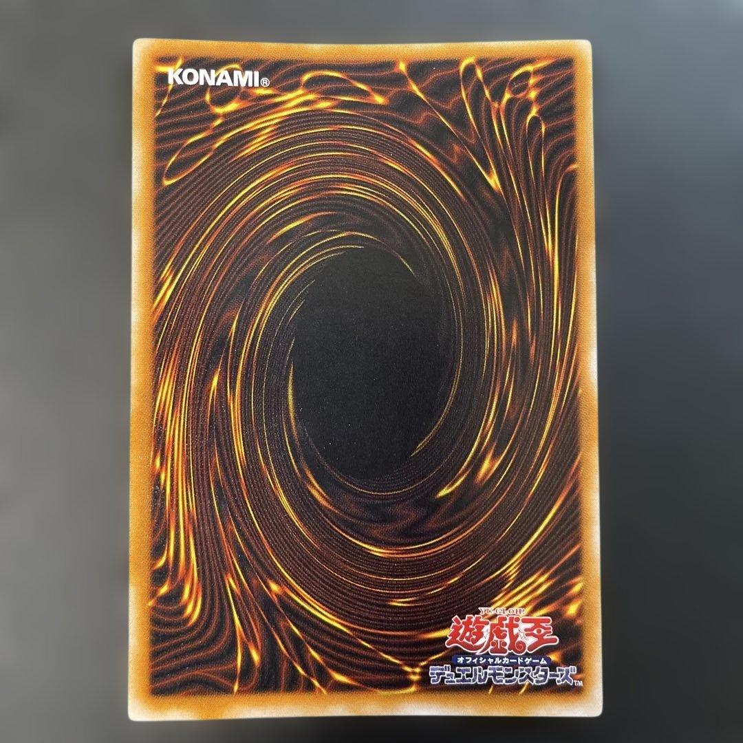 遊戯王2期　ブラック・マジシャン レリーフ　LN-53 1c