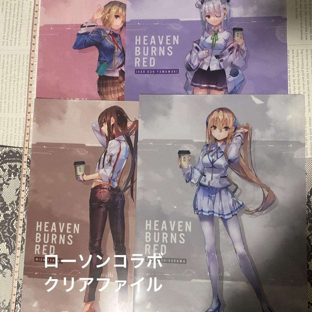 ラストお値下げ ヘブンバーンズレッド グッズまとめ売り 50点以上