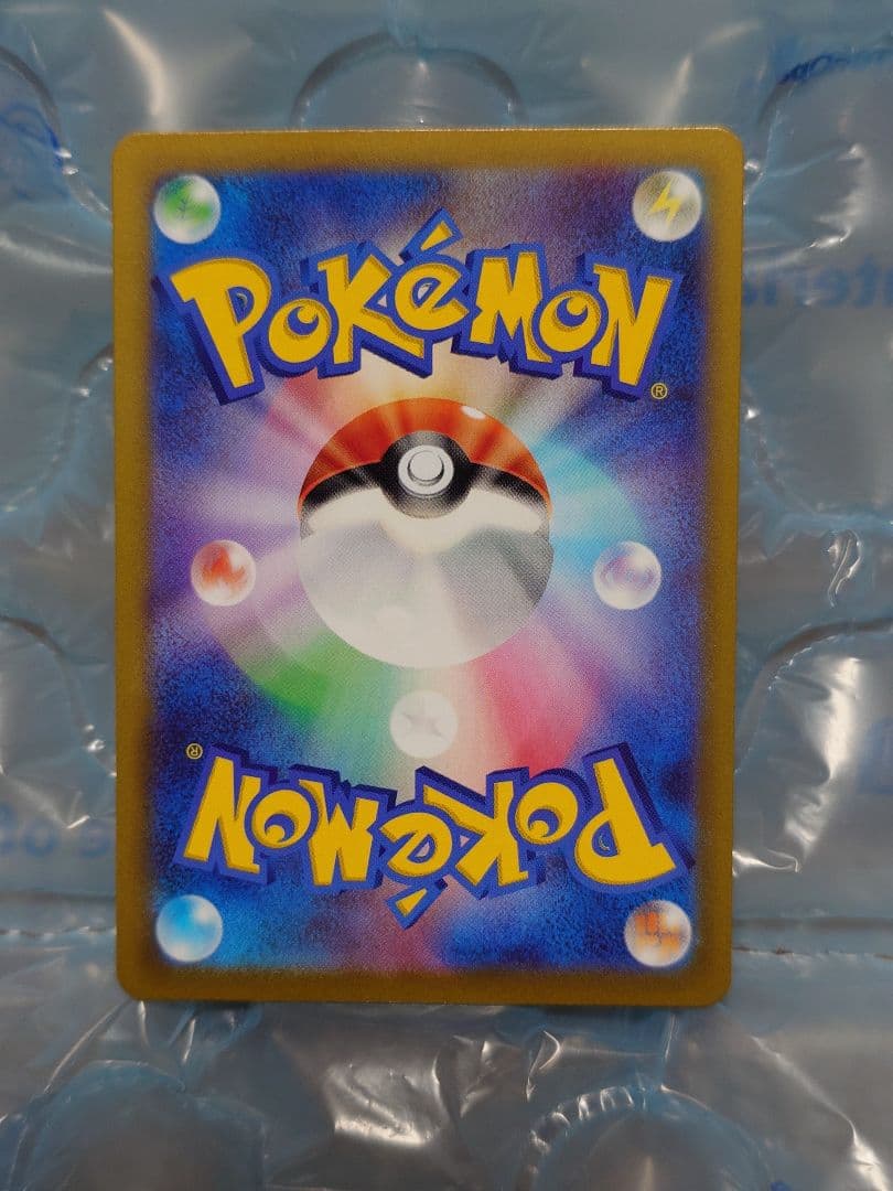 ナンジャモ SAR SV2D クレイバースト 096/071 ポケモンカード