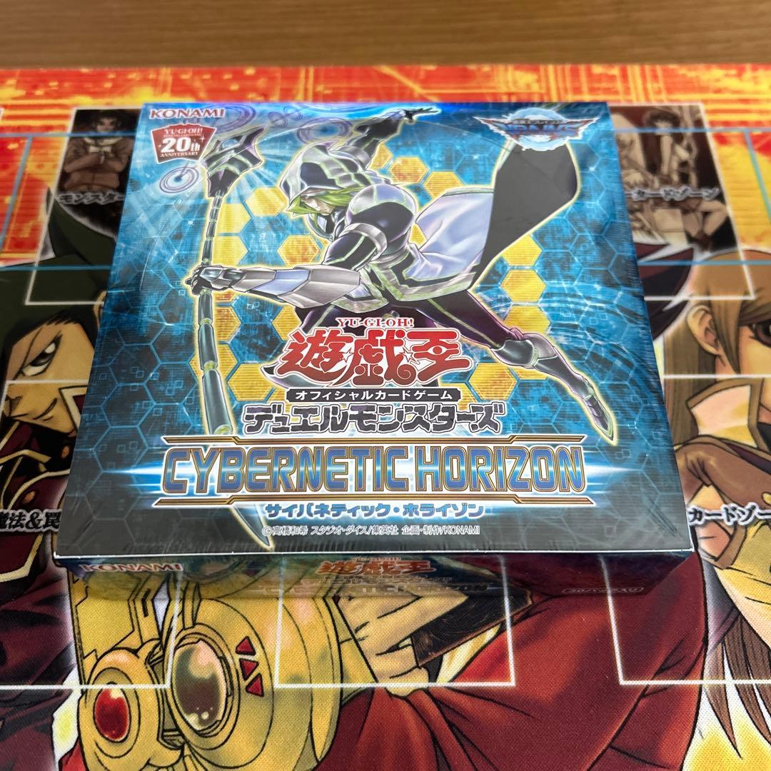 遊戯王　絶版　サイバネティック・ホライゾン(シュリンク付き)未開封BOX