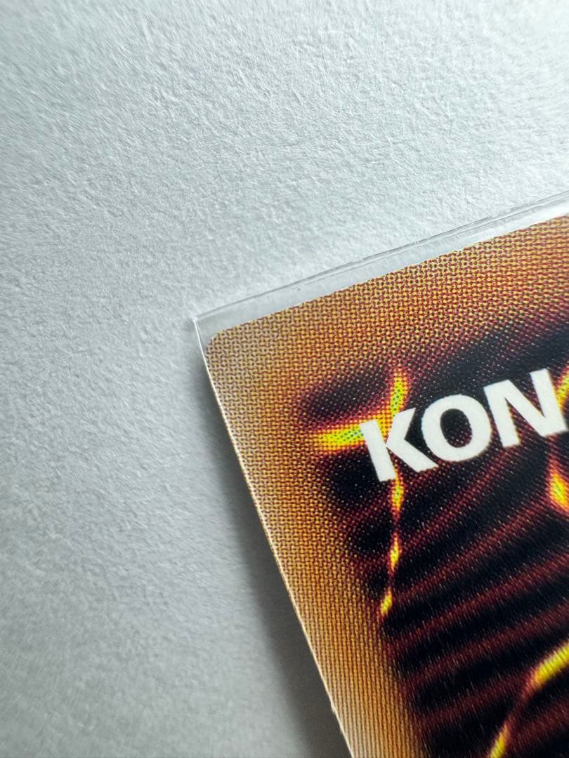 遊戯王 灰流うらら 絵違い QCAC 25thシークレット