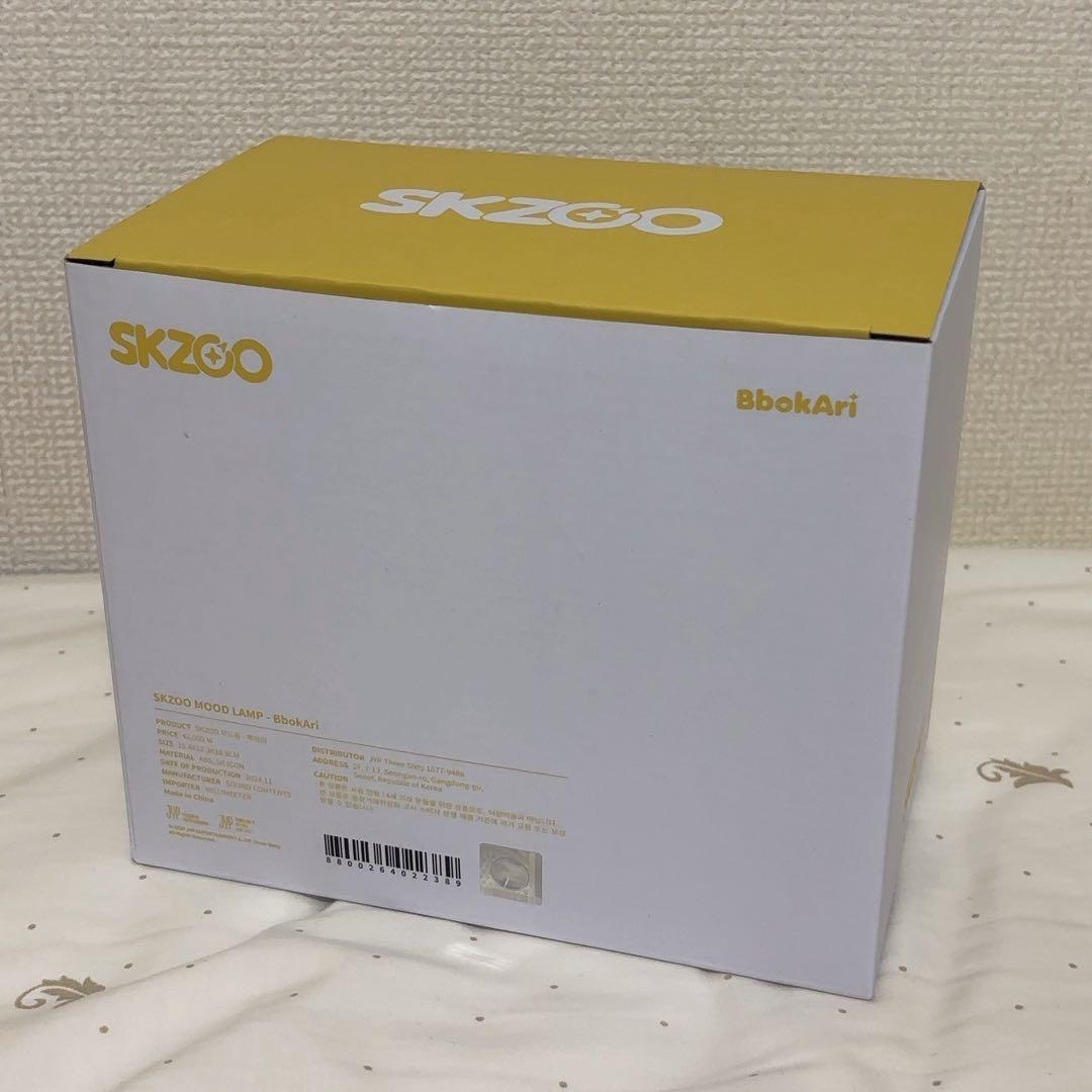 Straykids フィリックス ピリ Dominate ムードランプ 未開封