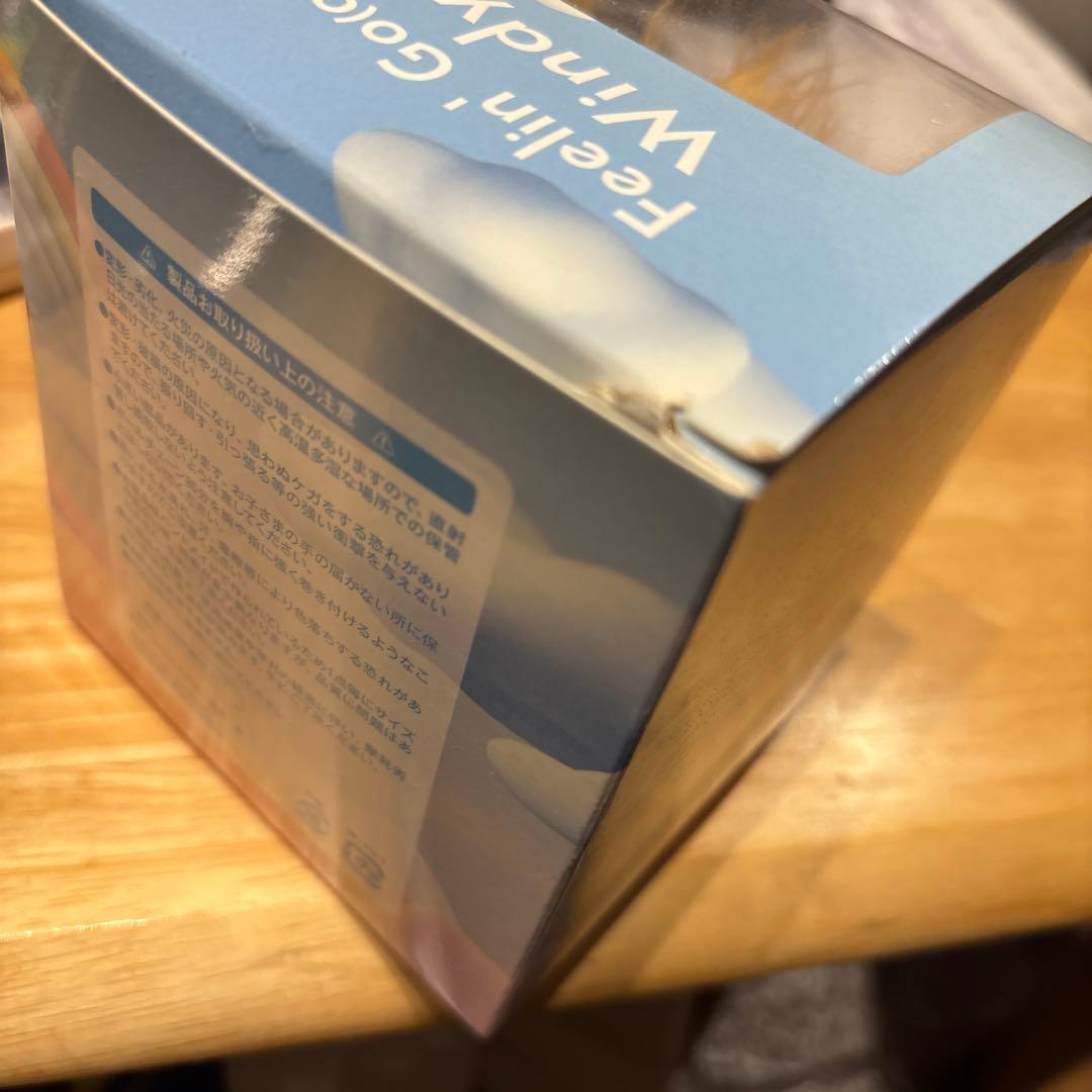 Feelin' Good Windy ぬいぐるみ 藤井風