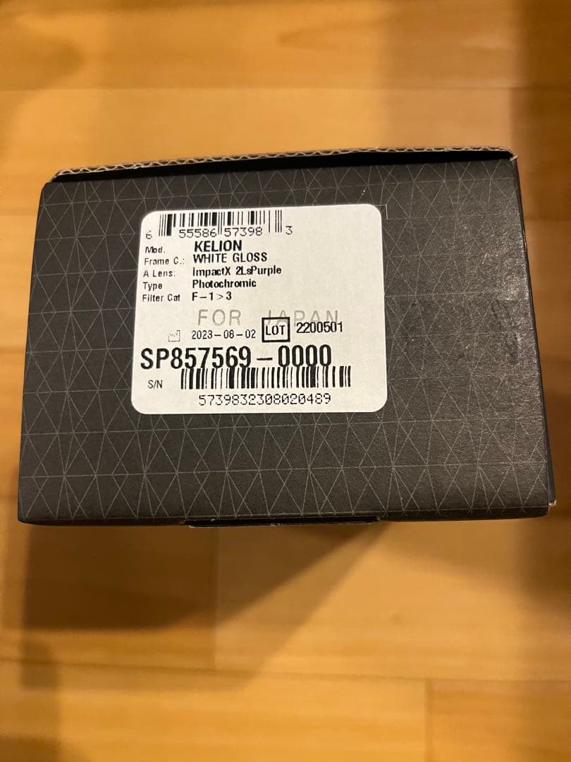 RUDY PROJECT ルディプロジェクトkelion ケリオン　調光