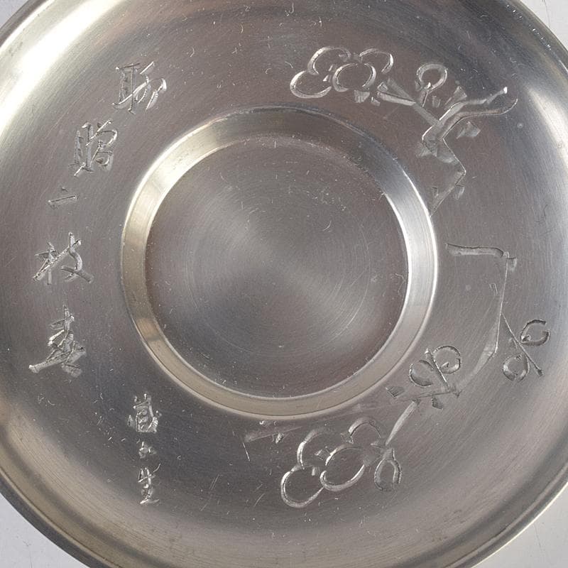 平安　邃古居　秦蔵六造　純錫　倣張萬順之作意　圓式茶托　五客　共箱　GR9455