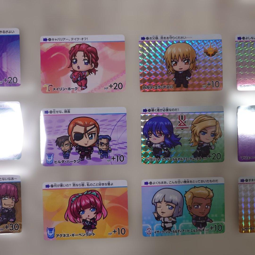 ガンダムシードフリーダム　カードダス　全30種コンプリート