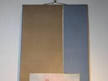 【真作】【複製】掛軸　工芸画　現代アート掛軸　蝶と花　鮮やかな色彩　T32