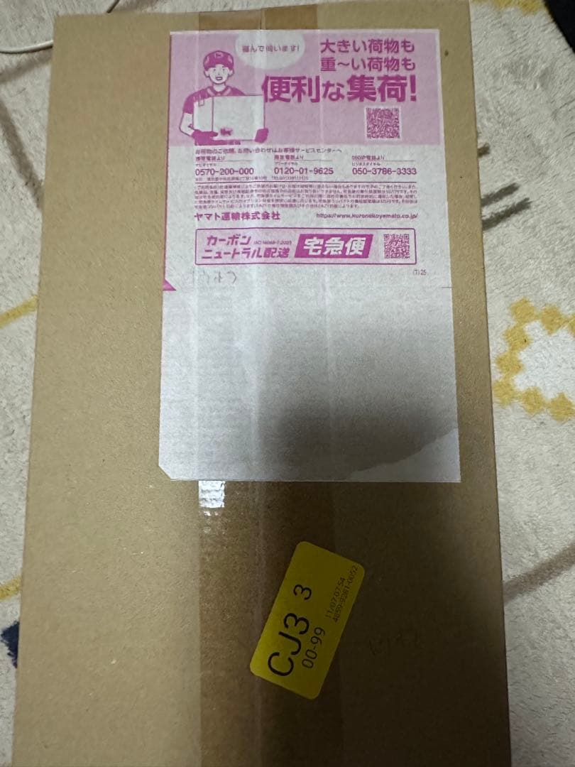 ポケモンセンター特製スペシャルBOX トウホク　未開封