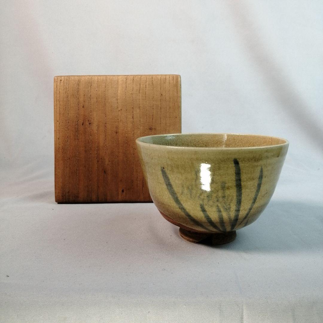 【茶道具】虫明焼水仙茶碗　A507