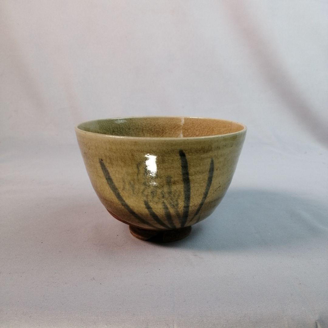 【茶道具】虫明焼水仙茶碗　A507