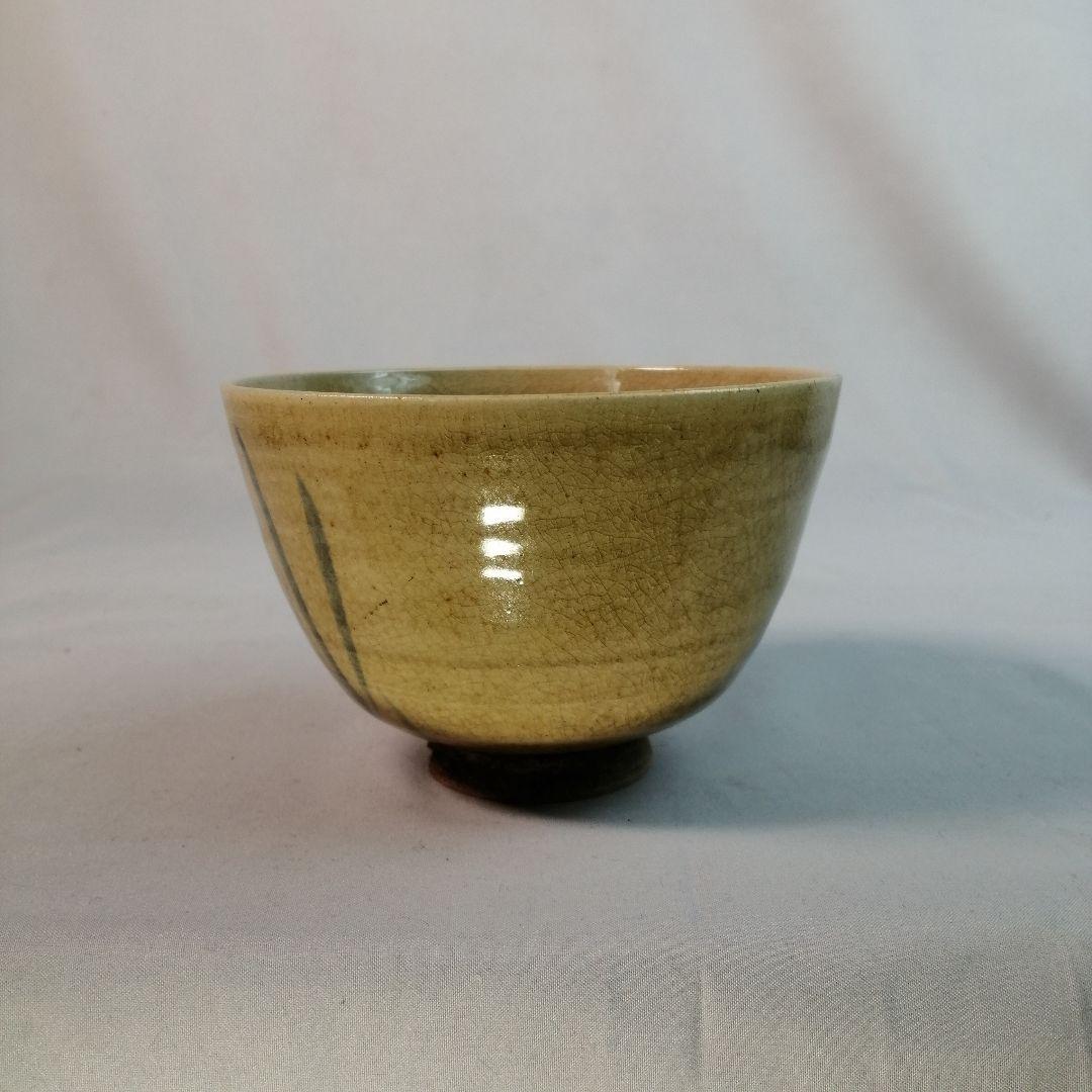 【茶道具】虫明焼水仙茶碗　A507